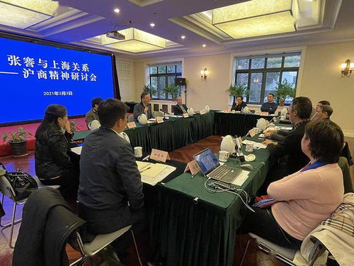 傳承滬商精神，弘揚實業報國——張謇與上海關系專題研討會舉行，探討投資興辦實業新路徑