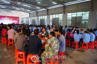 信宜市翔天電子科技實業盛大年會 共繪發展新篇章